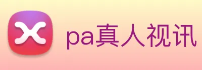 pa真人视讯 Logo